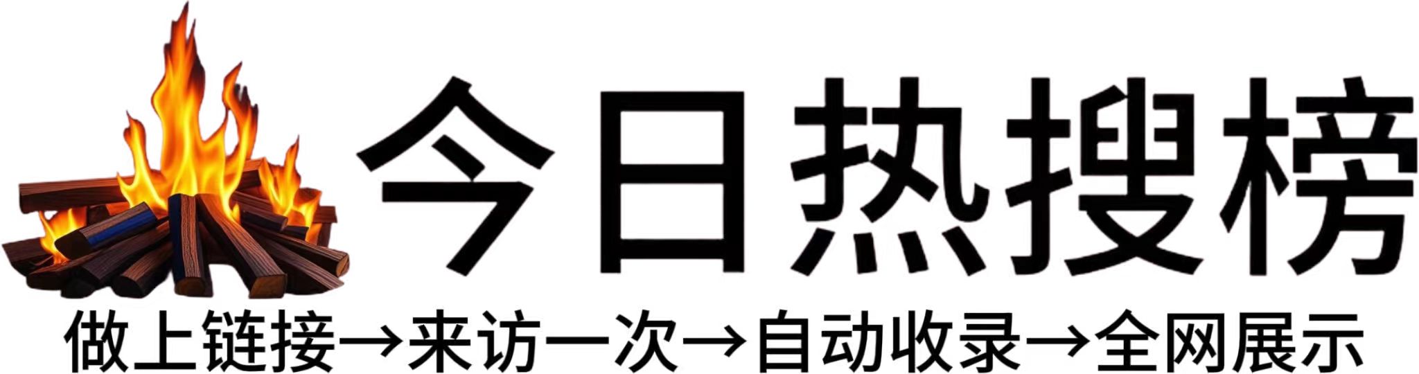 长桂乡投流吗,是软文发布平台,SEO优化,最新咨询信息,高质量友情链接,学习编程技术